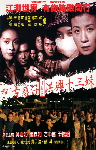 Portland Street Blues poster