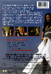 So Close DVD cover